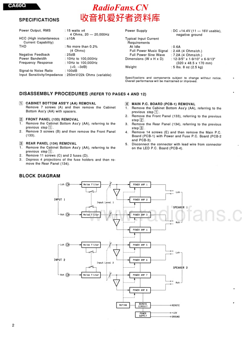 Harman-Kardon-CA-60-Q-Service-Manual电路原理图.pdf_第2页