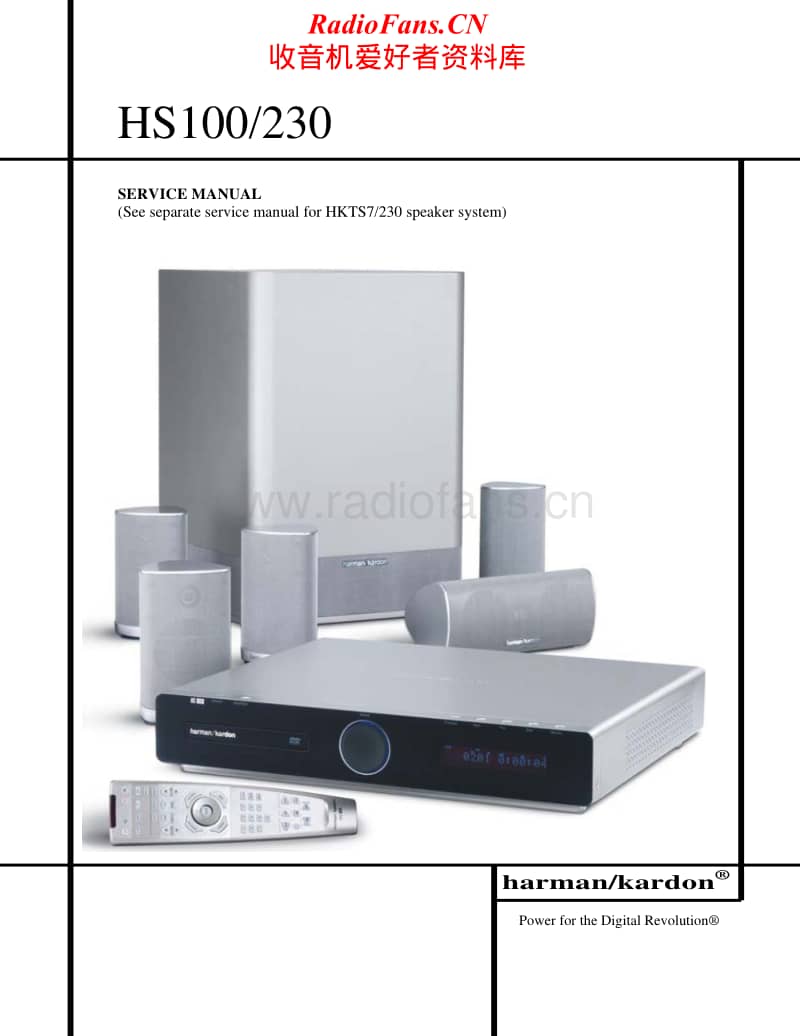 Harman-Kardon-HS-100-230-Service-Manual电路原理图.pdf_第1页