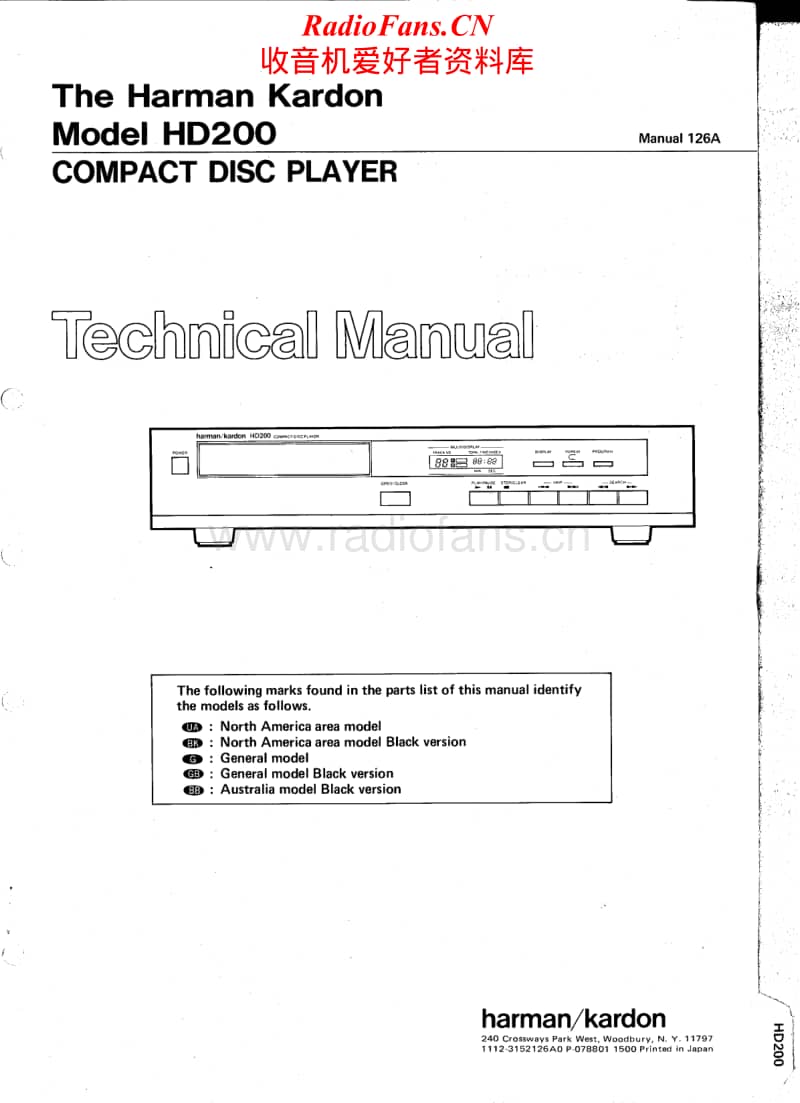 Harman-Kardon-HD-200-Service-Manual电路原理图.pdf_第1页