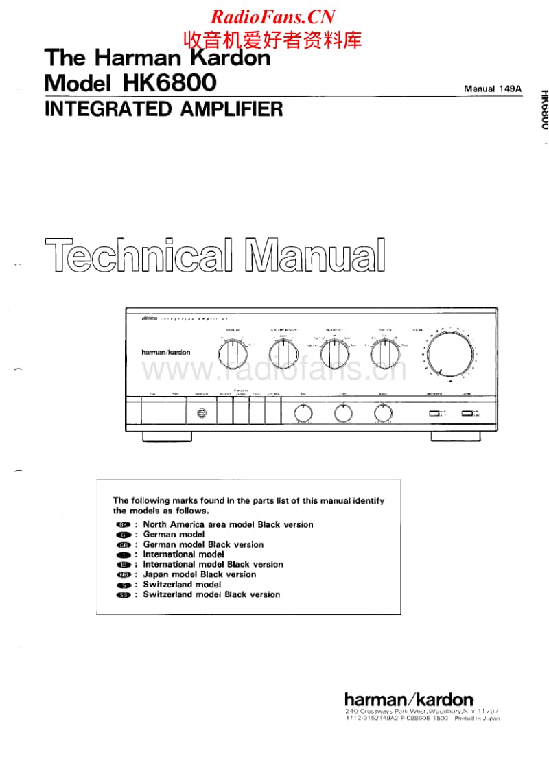 Harman-Kardon-HK-6800-Service-Manual电路原理图.pdf_第1页