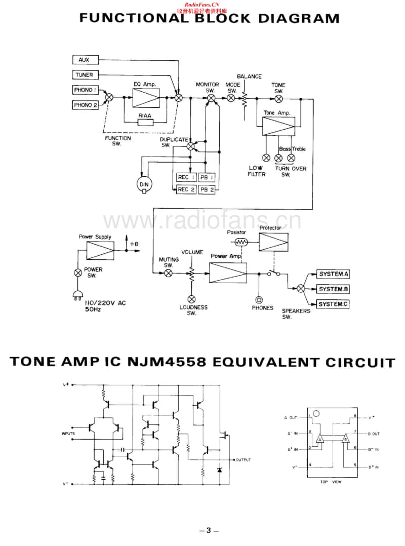 Fisher-CA-2310-Schematic电路原理图.pdf_第2页