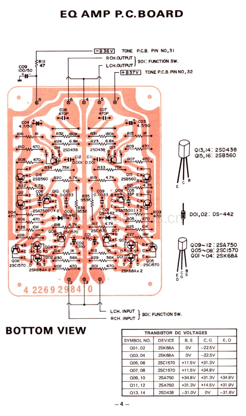 Fisher-CA-2310-Schematic电路原理图.pdf_第3页