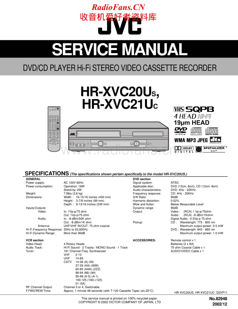 Jvc-HRXVC-20-U-Service-Manual电路原理图.pdf_第1页