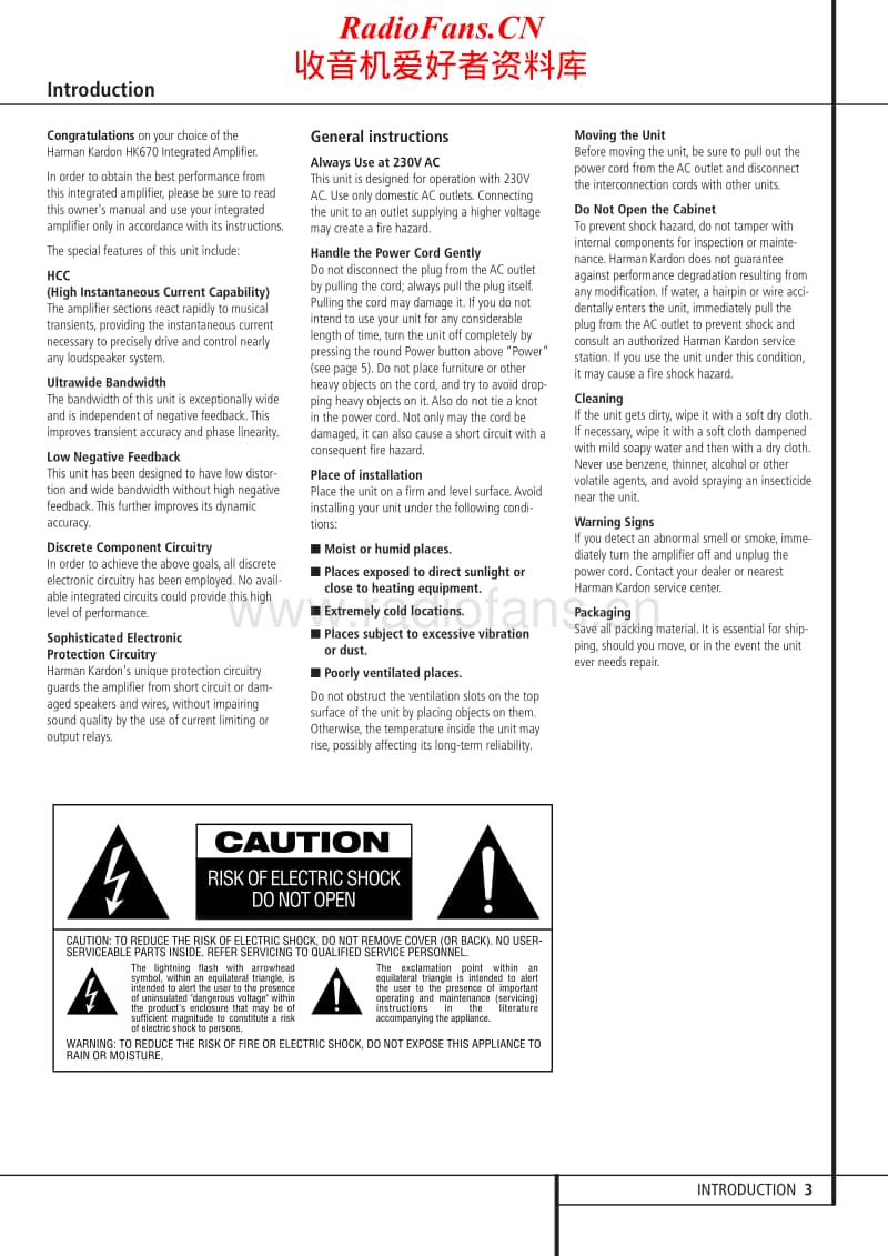 Harman-Kardon-HK-670-Service-Manual-2电路原理图.pdf_第2页