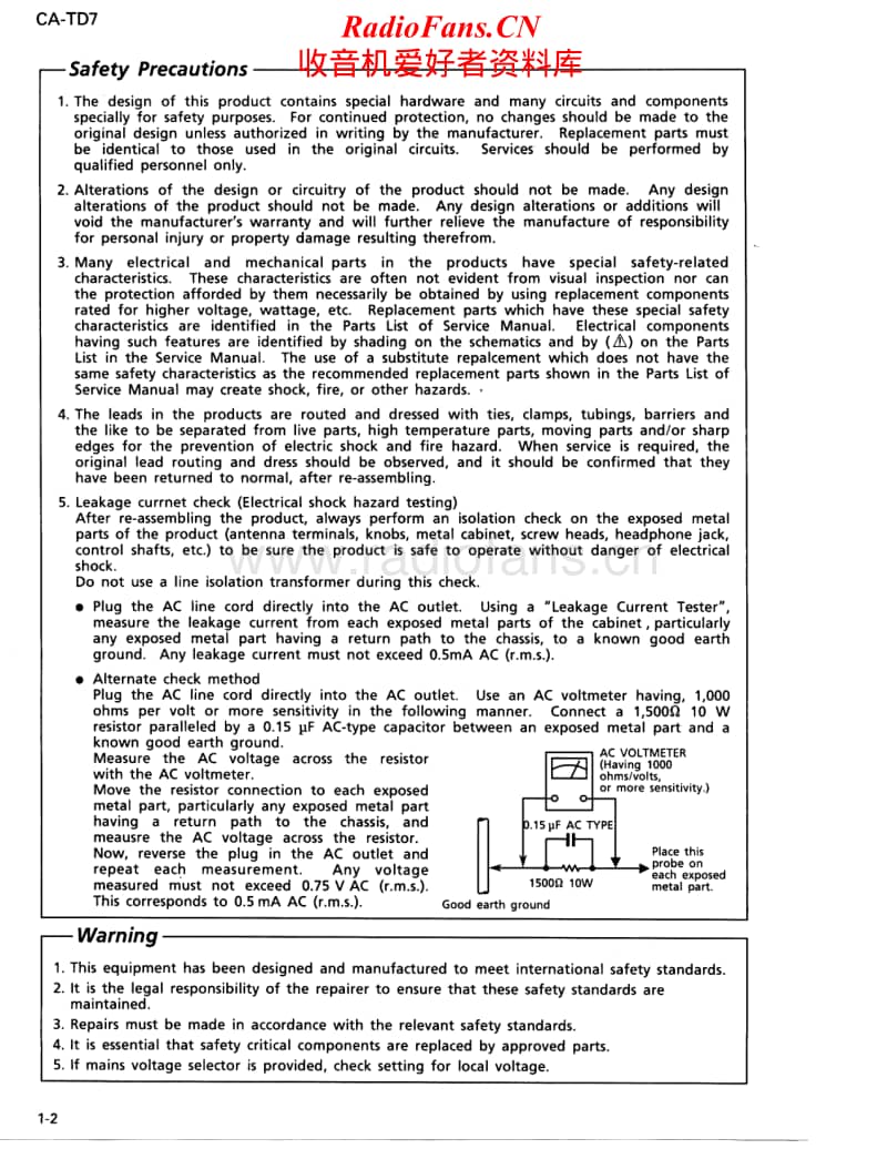 Jvc-CATD-7-Service-Manual电路原理图.pdf_第2页