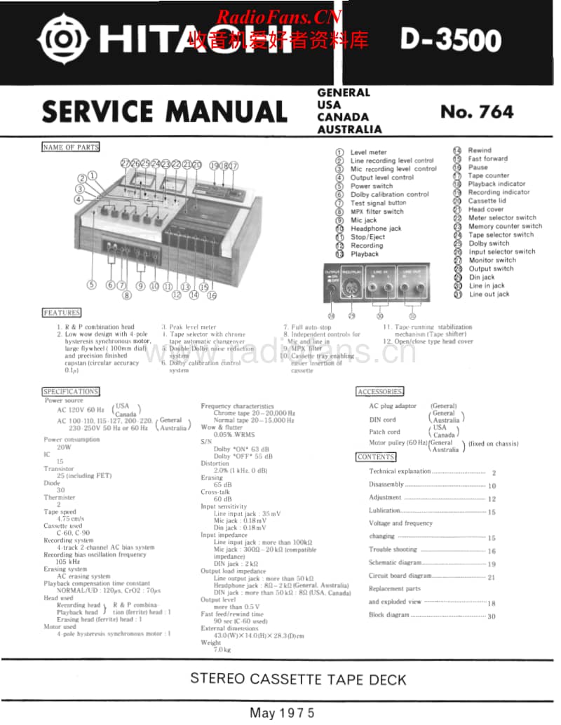 Hitachi-D-3500-Service-Manual电路原理图.pdf_第1页