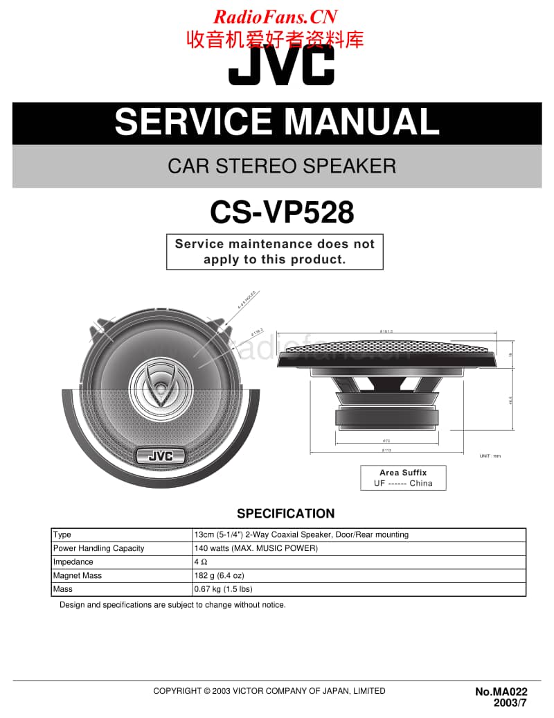 Jvc-CS-VP528-Service-Manual电路原理图.pdf_第1页