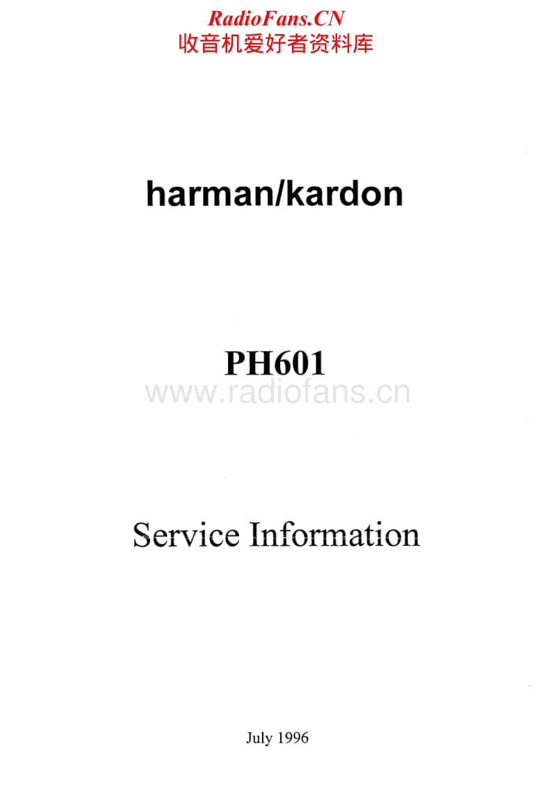 Harman-Kardon-PH-601-Schematic电路原理图.pdf_第1页