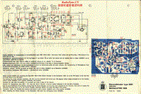 Bang-Olufsen-Beomaster_1000-Schematic-1(1)电路原理图.pdf