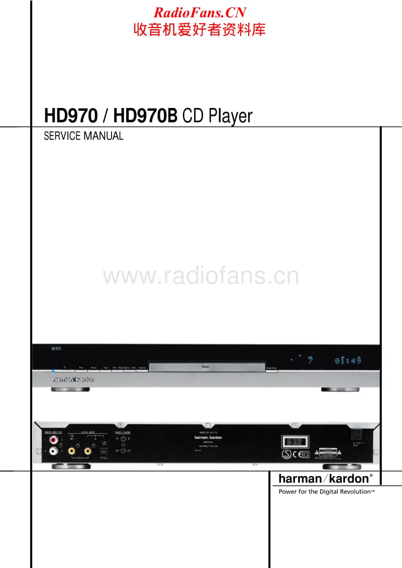 Harman-Kardon-HD-970-Service-Manual电路原理图.pdf_第1页