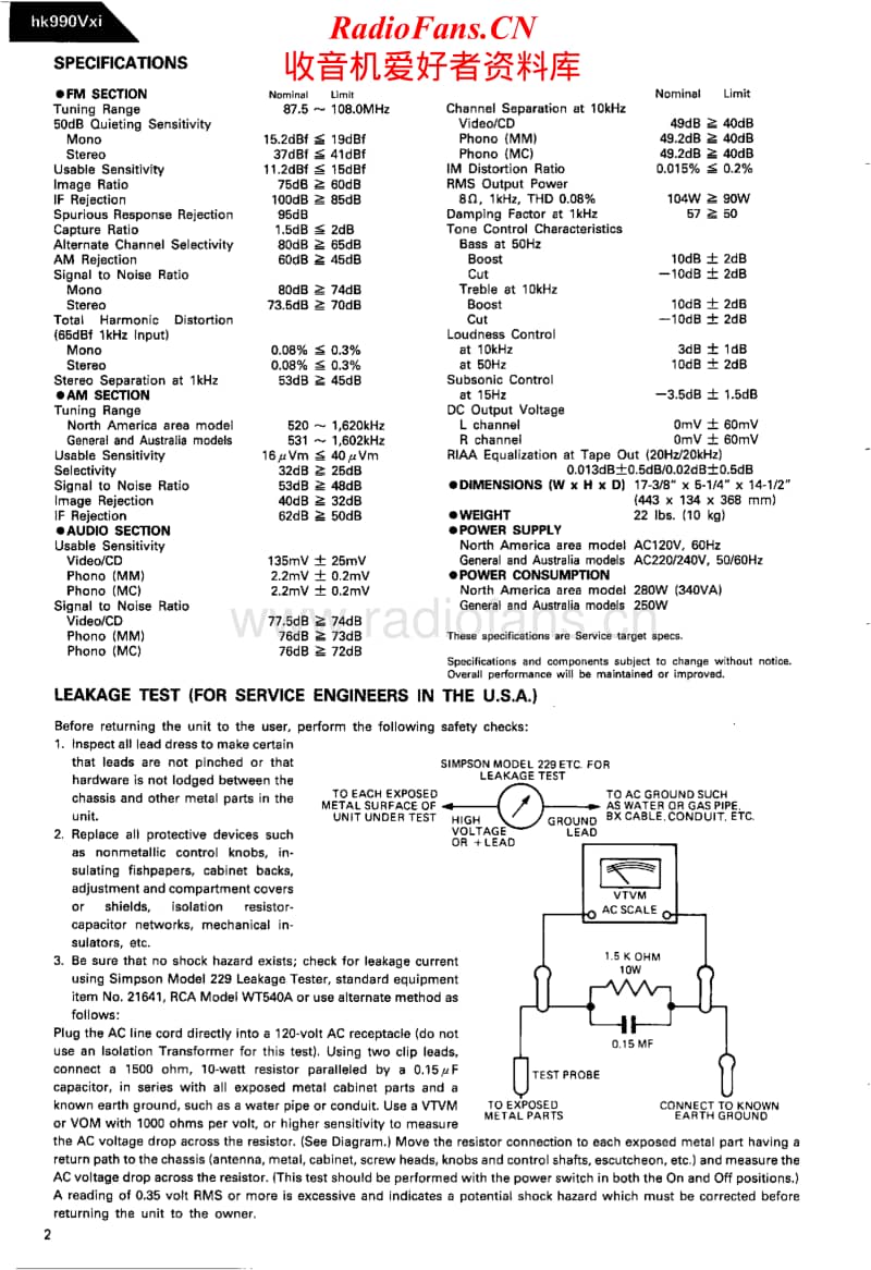 Harman-Kardon-HK-990-VXI-Service-Manual电路原理图.pdf_第2页