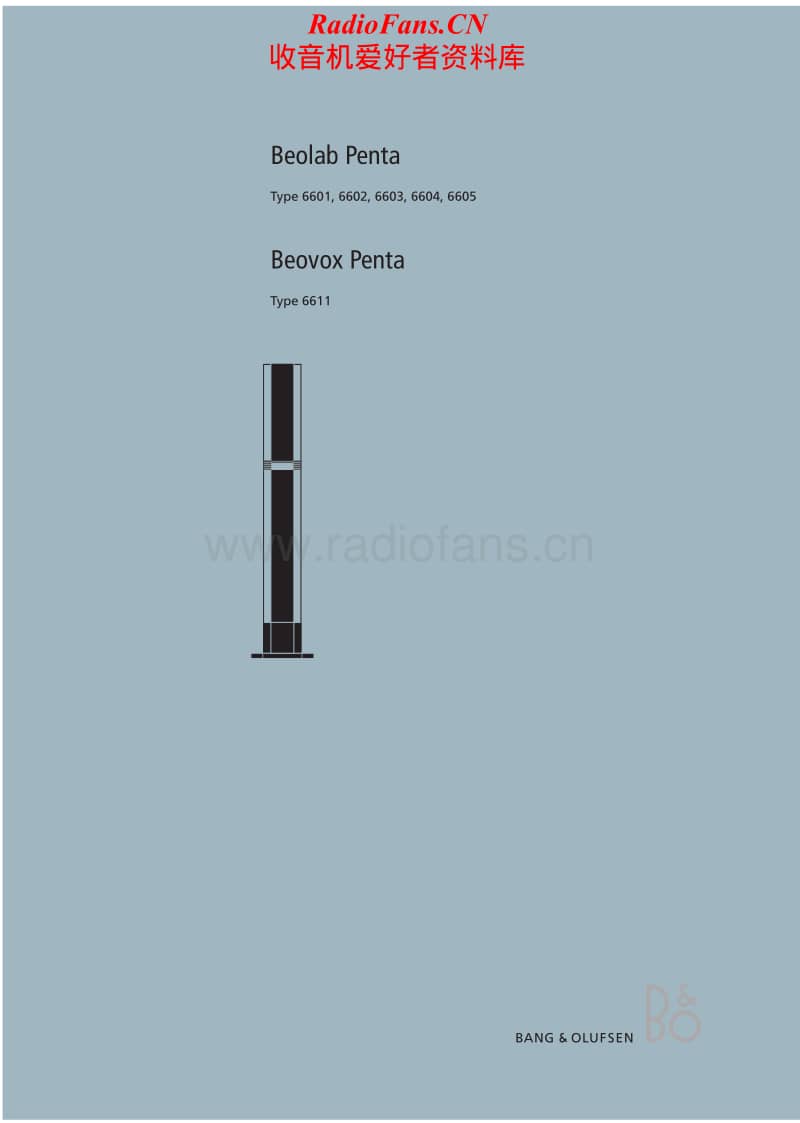 Bang-Olufsen-Beolab_Penta_1-Service-Manual-2(1)电路原理图.pdf_第1页