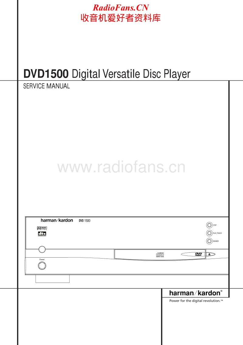 Harman-Kardon-DVD-1500-Service-Manual电路原理图.pdf_第1页