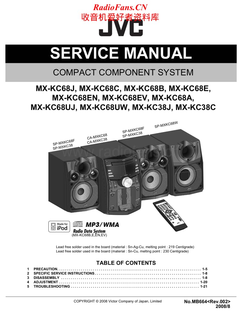 Jvc-CAMXKC-68-Service-Manual电路原理图.pdf_第1页