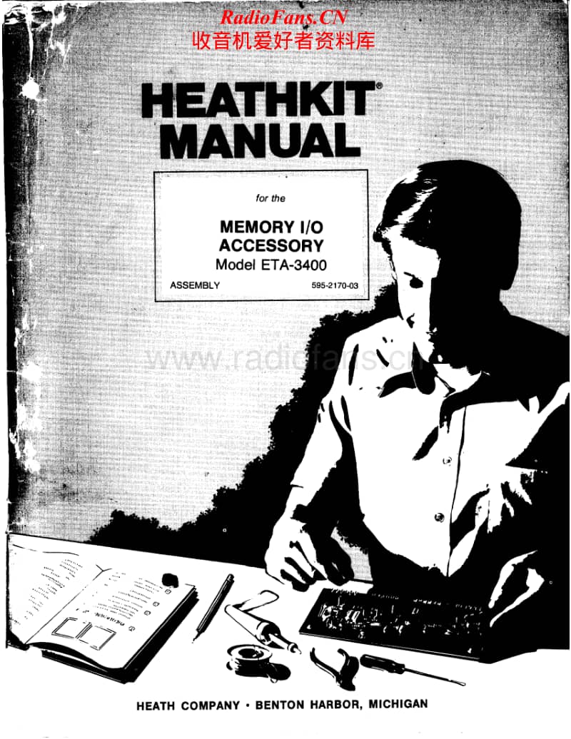 Heathkit-ETA-3400-Manual-2电路原理图.pdf_第1页