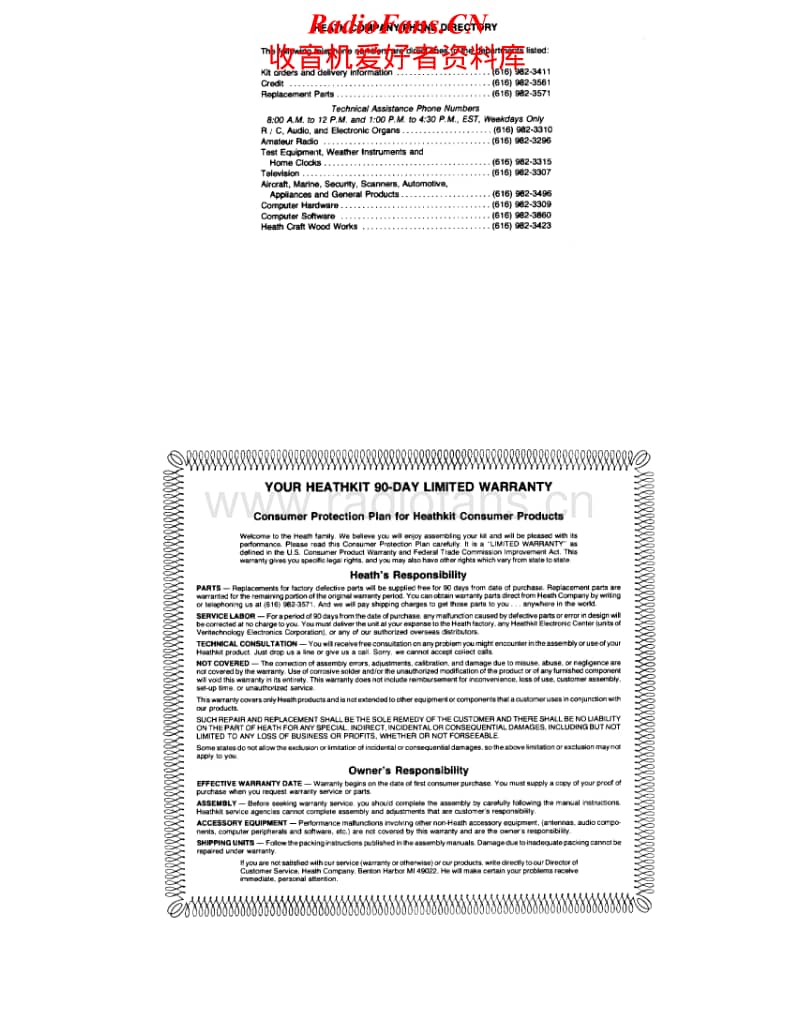 Heathkit-ETA-3400-Manual-2电路原理图.pdf_第2页