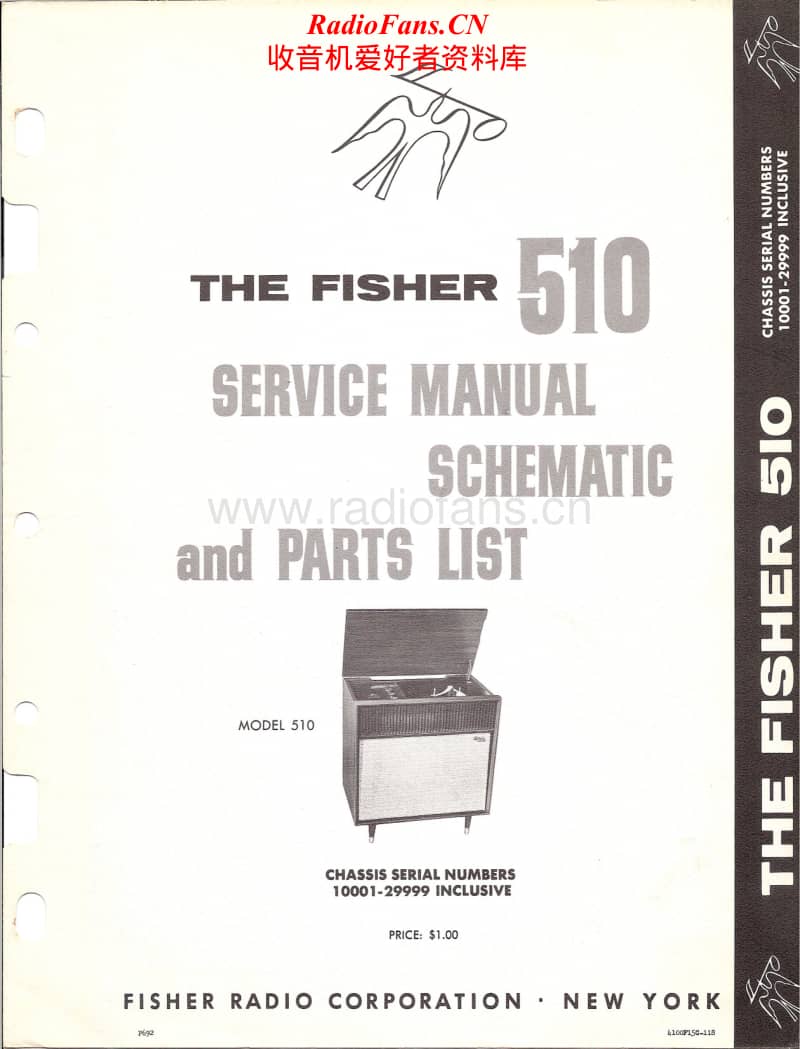 Fisher-510-Service-Manual电路原理图.pdf_第1页