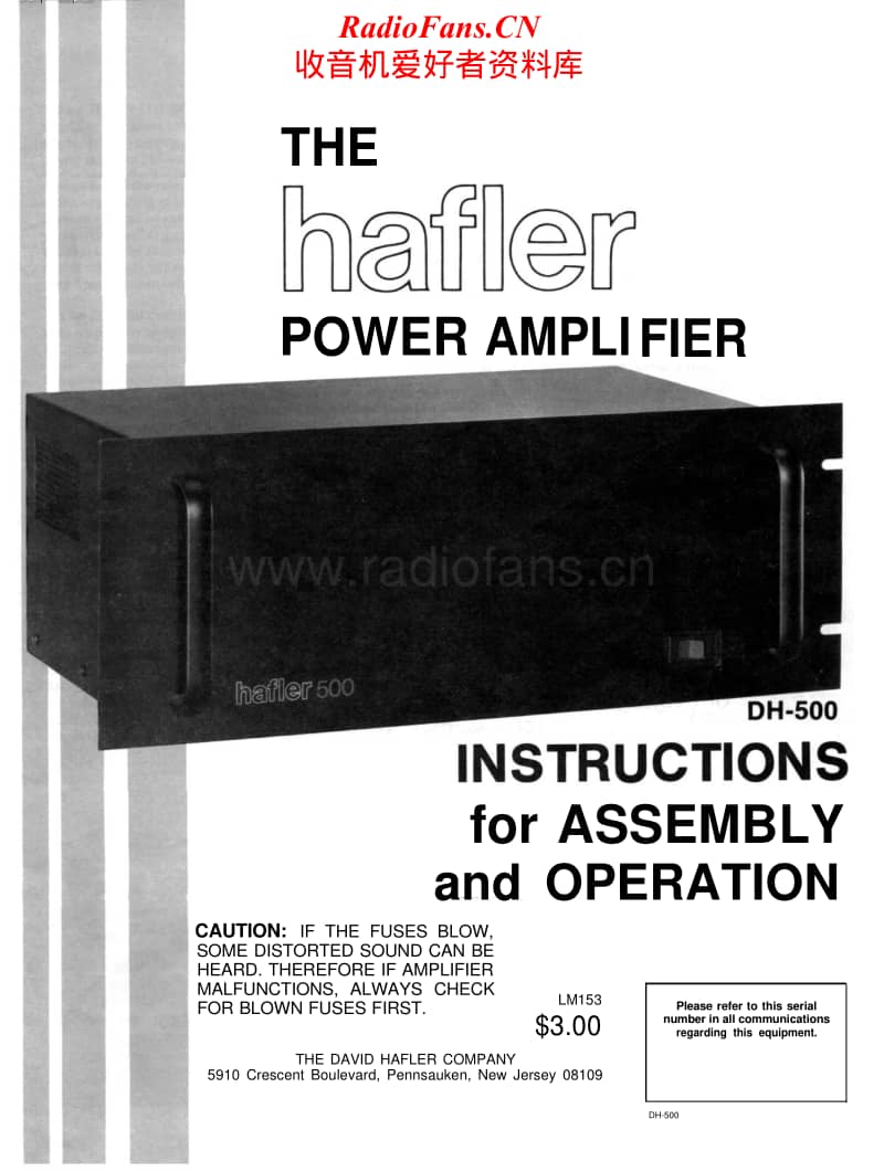 Hafler-DH-500-Service-Manual电路原理图.pdf_第1页