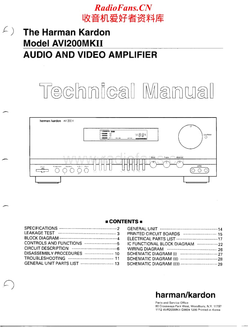 Harman-Kardon-AVI-200-MkII-Service-Bulletin电路原理图.pdf_第1页