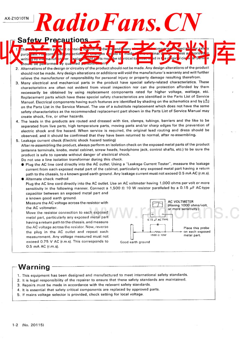 Jvc-AXZ-1010-TN-Service-Manual电路原理图.pdf_第2页