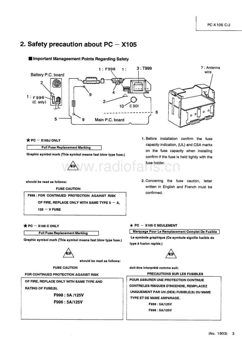 Jvc-PCX-105-Service-Manual电路原理图.pdf_第3页