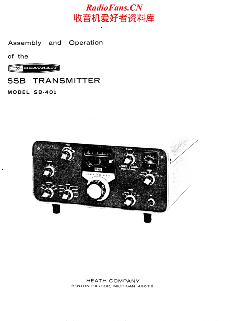 Heathkit-B-401-SSB-Assembly-Manual电路原理图.pdf_第1页