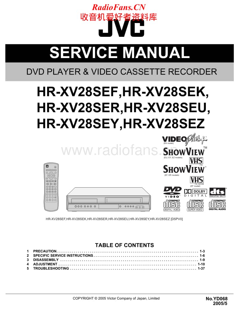 Jvc-HRXV-28-SE-Service-Manual电路原理图.pdf_第1页