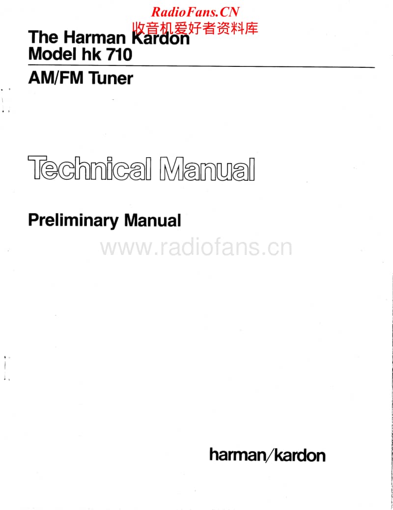 Harman-Kardon-HK-710-Service-Manual电路原理图.pdf_第1页