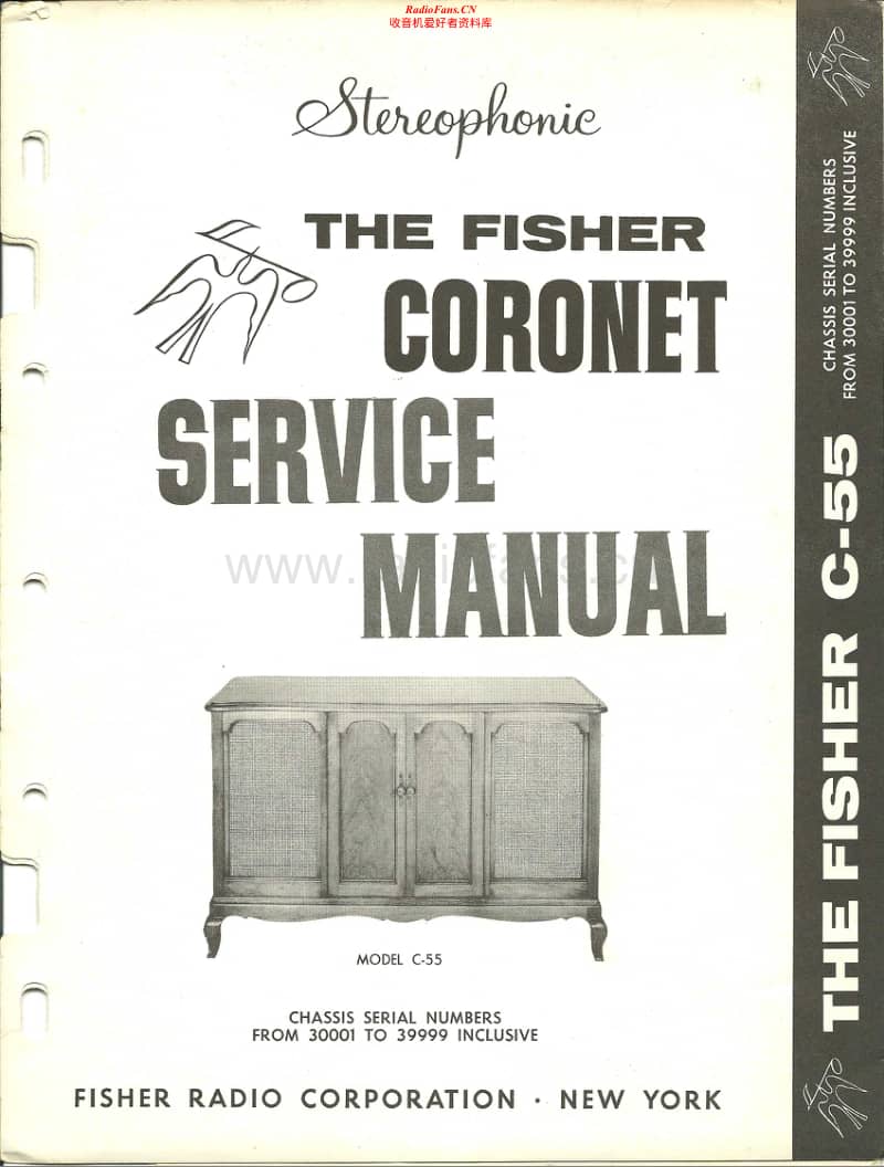 Fisher-CORONET-C-55-Service-Manual电路原理图.pdf_第1页