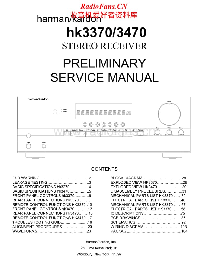 Harman-Kardon-HK-3470-Service-Manual电路原理图.pdf_第1页