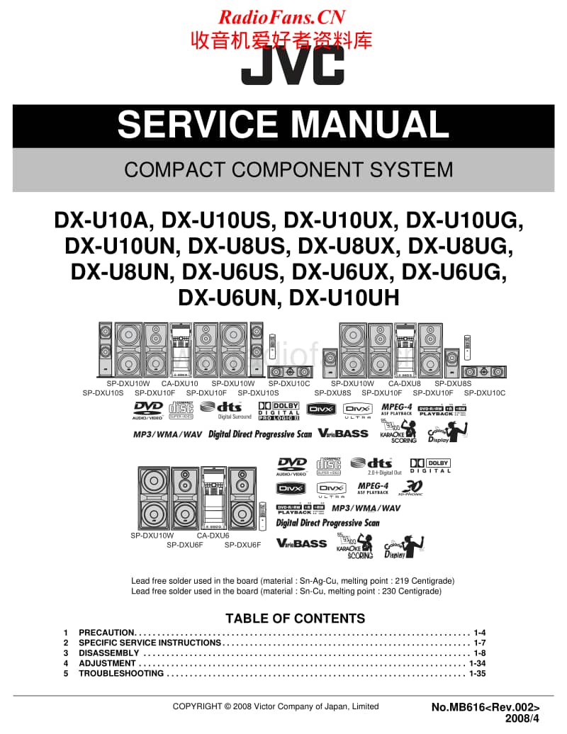 Jvc-DXU-6-Service-Manual电路原理图.pdf_第1页