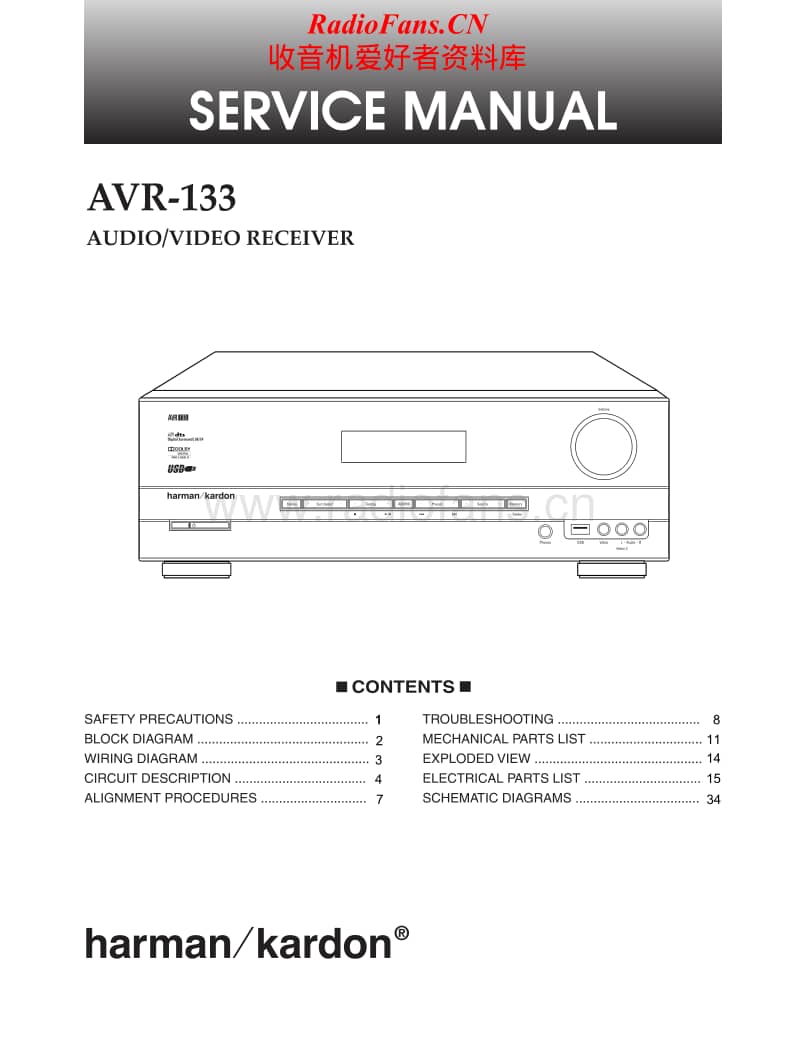 Harman-Kardon-AVR-133-Service-Manual电路原理图.pdf_第1页