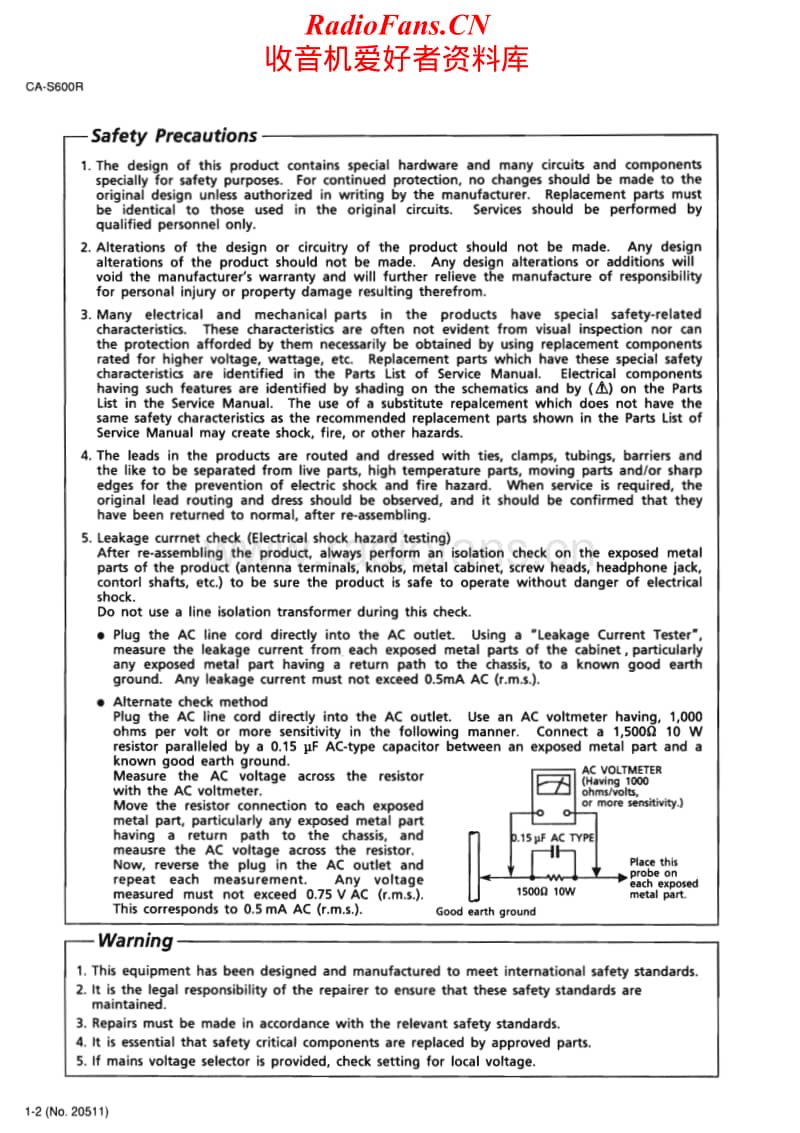 Jvc-CAS-600-R-Service-Manual电路原理图.pdf_第2页