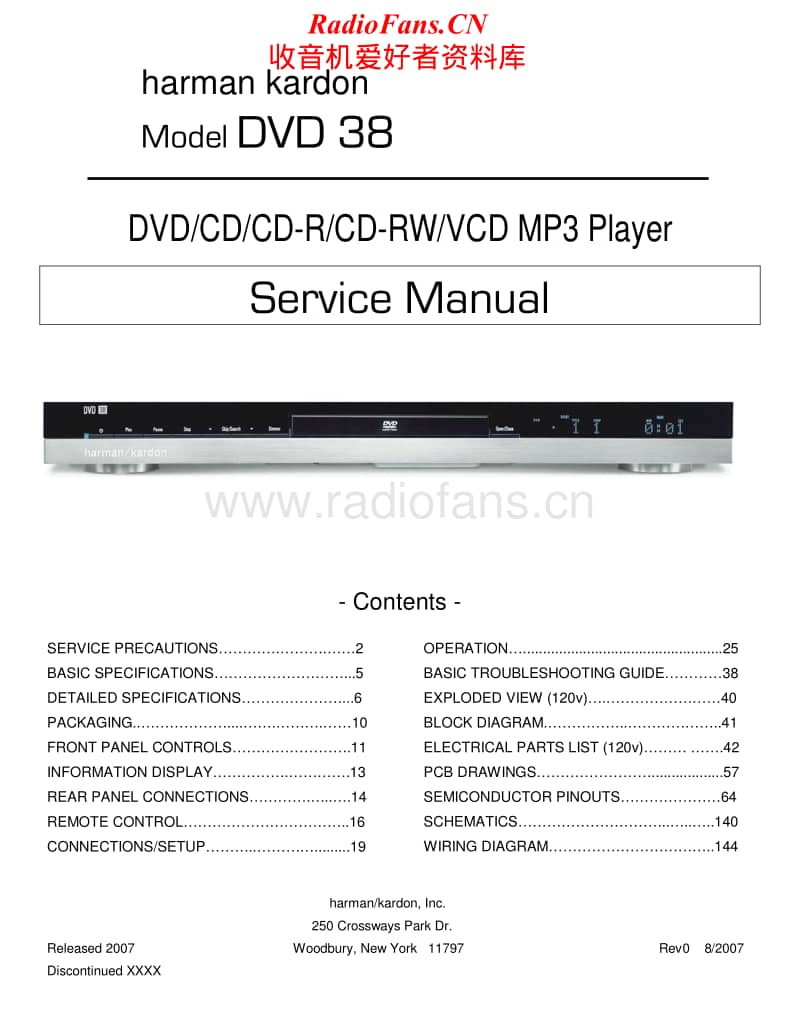 Harman-Kardon-DVD-38-Service-Manual电路原理图.pdf_第1页