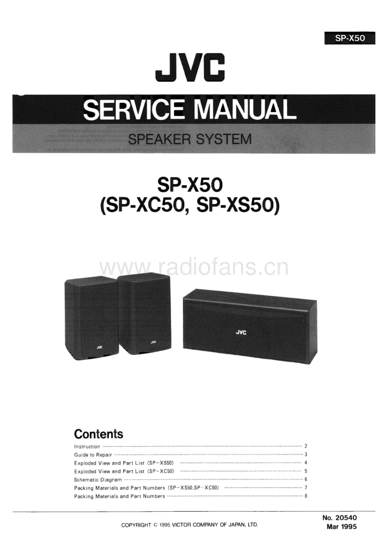 Jvc-SPX-50-Service-Manual电路原理图.pdf_第1页