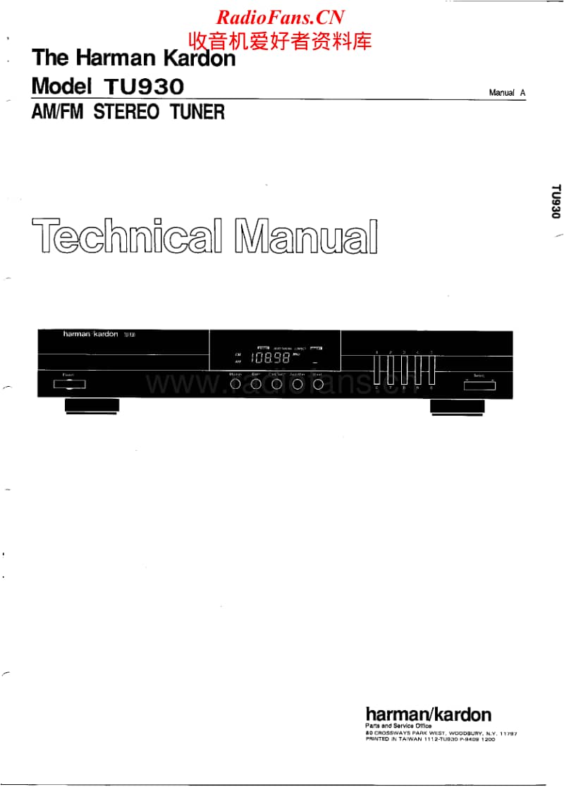 Harman-Kardon-TU-930-Service-Manual电路原理图.pdf_第1页