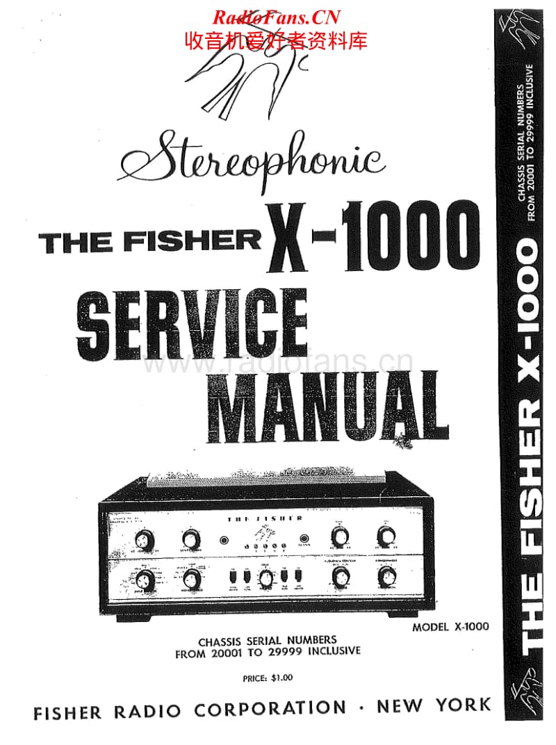 Fisher-X-1000-Service-Manual电路原理图.pdf_第1页