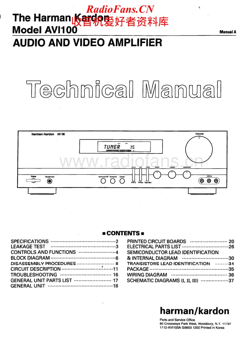 Harman-Kardon-AVI-100-Service-Manual电路原理图.pdf_第1页