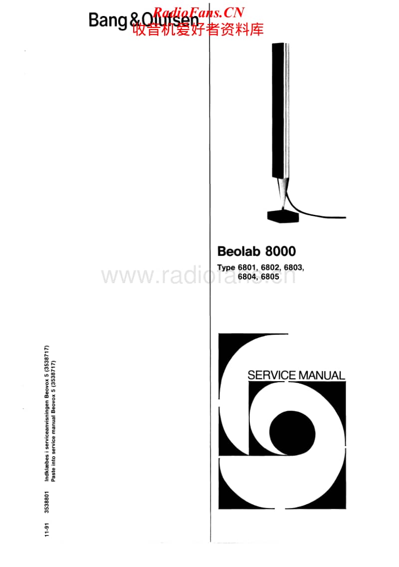 Bang-Olufsen-Beolab_8000-Service-Manual电路原理图.pdf_第1页