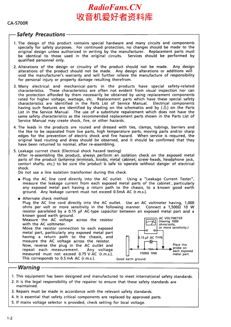 Jvc-CAS-700-R-Service-Manual电路原理图.pdf_第2页