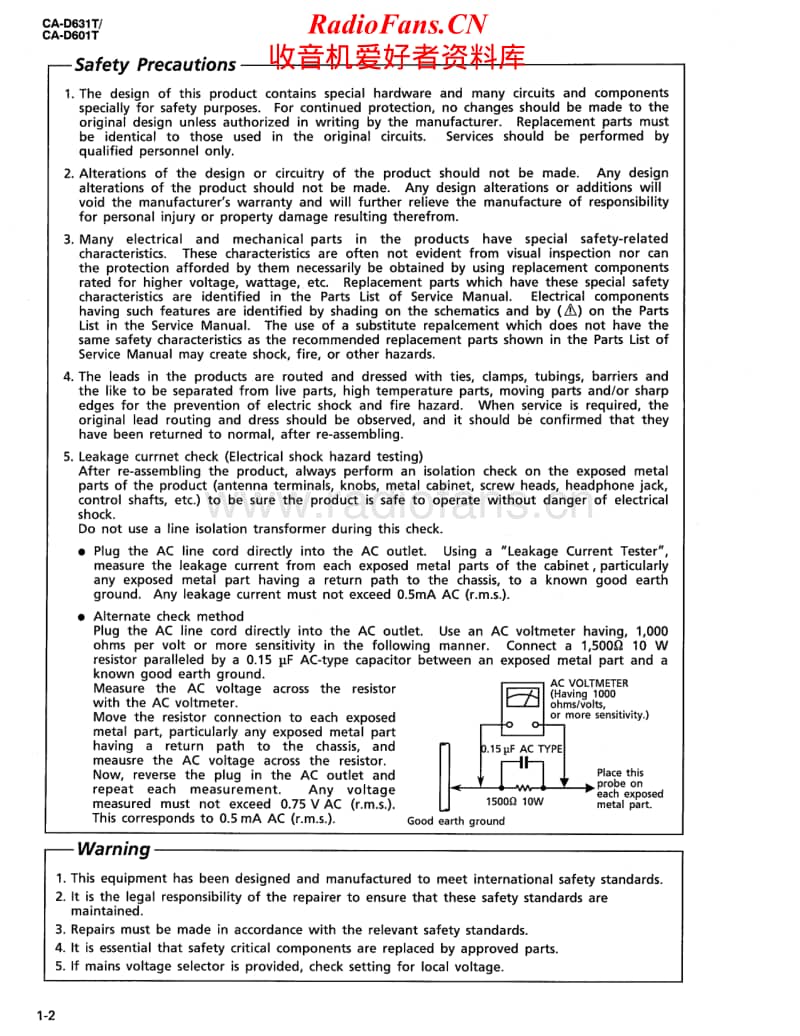 Jvc-CAD-631-T-Service-Manual电路原理图.pdf_第2页