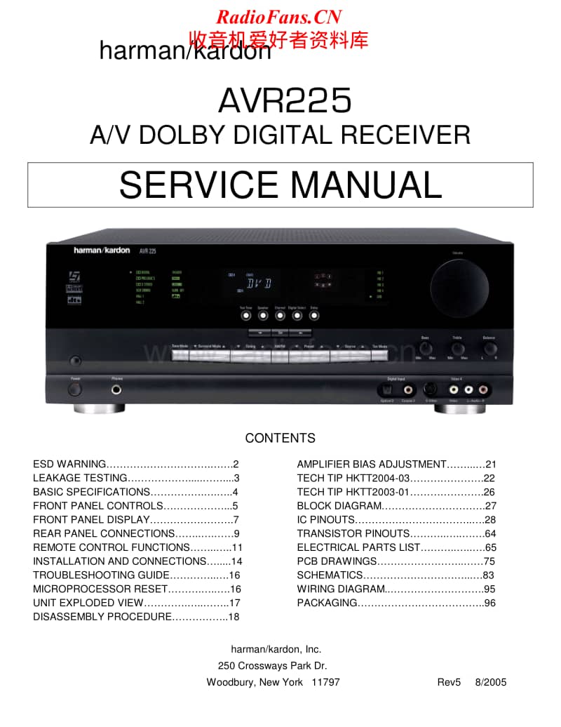 Harman-Kardon-AVR-225-Service-Manual电路原理图.pdf_第1页