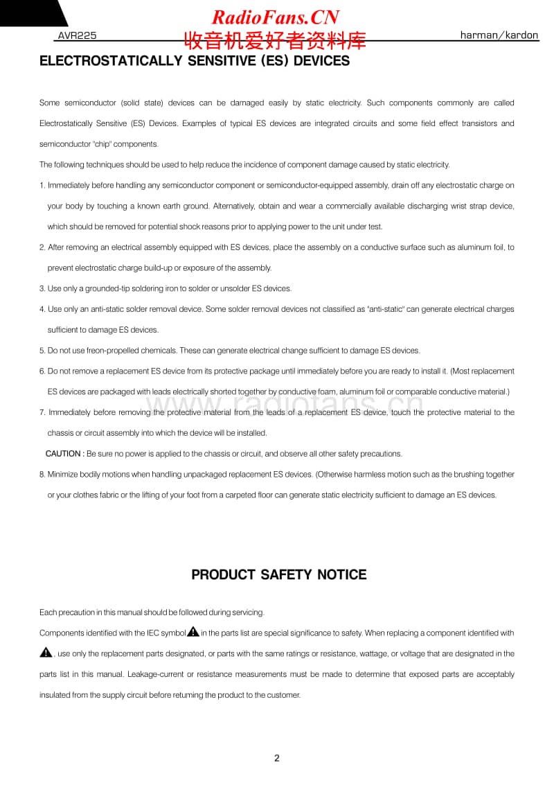 Harman-Kardon-AVR-225-Service-Manual电路原理图.pdf_第2页