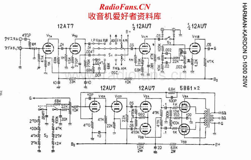 Harman-Kardon-D-1000-Schematic电路原理图.pdf_第1页