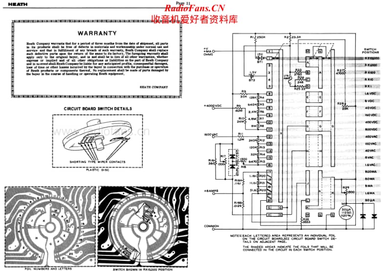 Heathkit-EUP-26-Schematic电路原理图.pdf_第2页