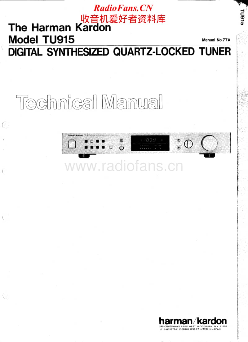 Harman-Kardon-TU-915-Service-Manual电路原理图.pdf_第1页