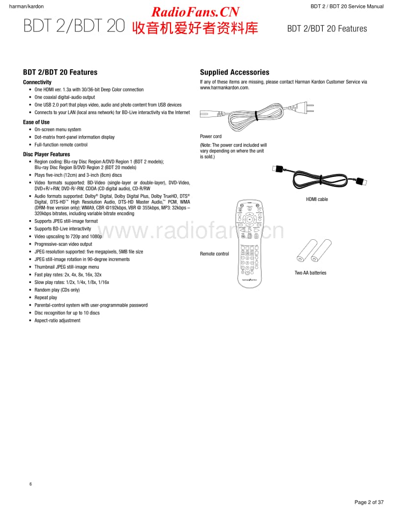 Harman-Kardon-BDP-20-Service-Manual电路原理图.pdf_第2页