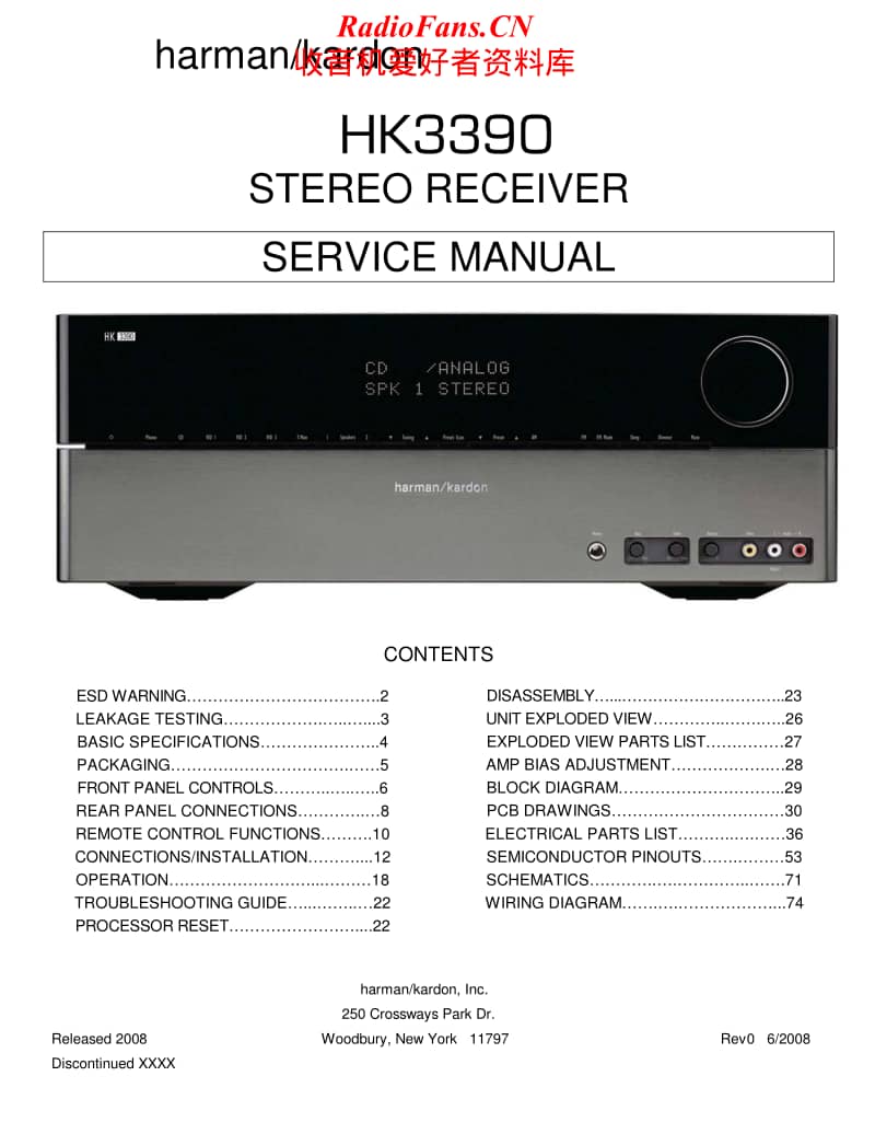 Harman-Kardon-HK-3390-Service-Manual电路原理图.pdf_第1页