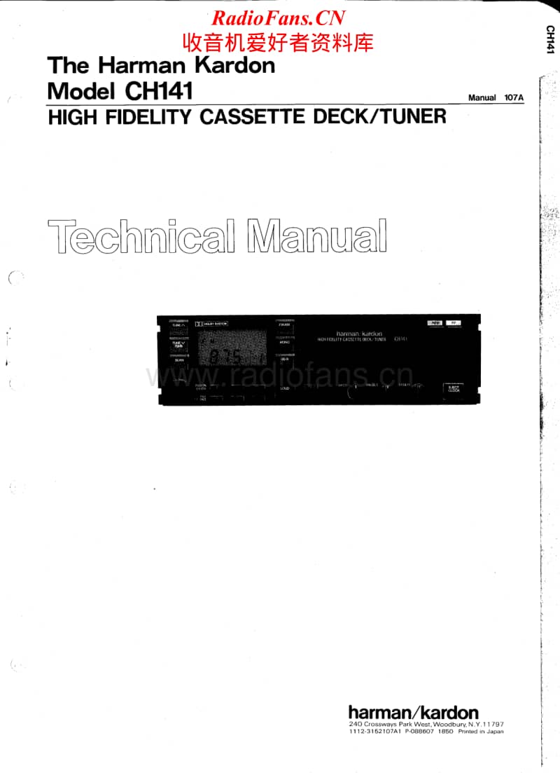 Harman-Kardon-CH-141-Service-Manual电路原理图.pdf_第1页