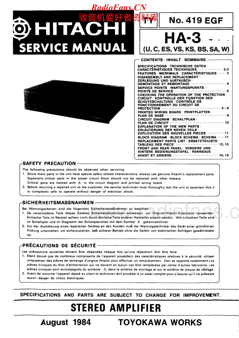 Hitachi-HA-3-Service-Manual电路原理图.pdf_第1页